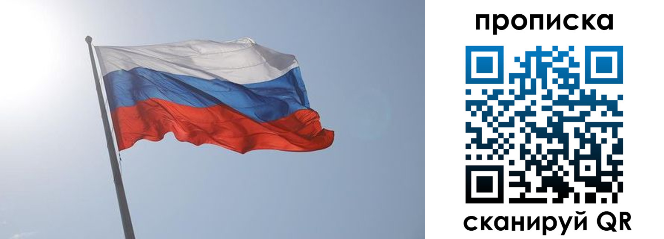 временная регистрация госуслуги в Назрани