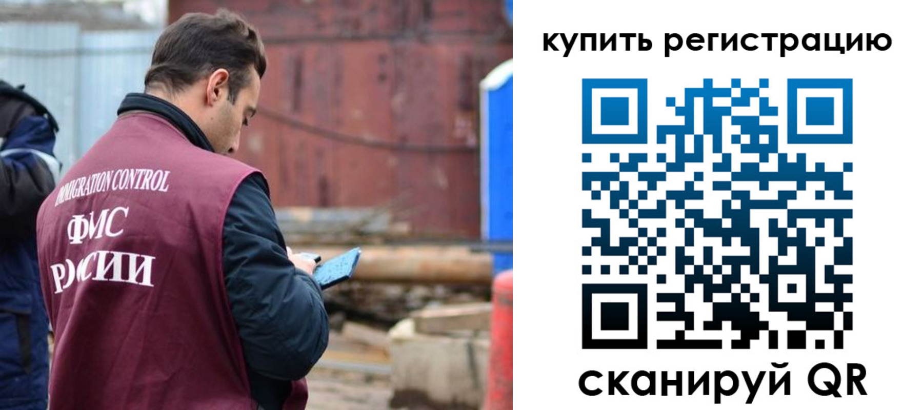 временная регистрация в квартире в Назрани